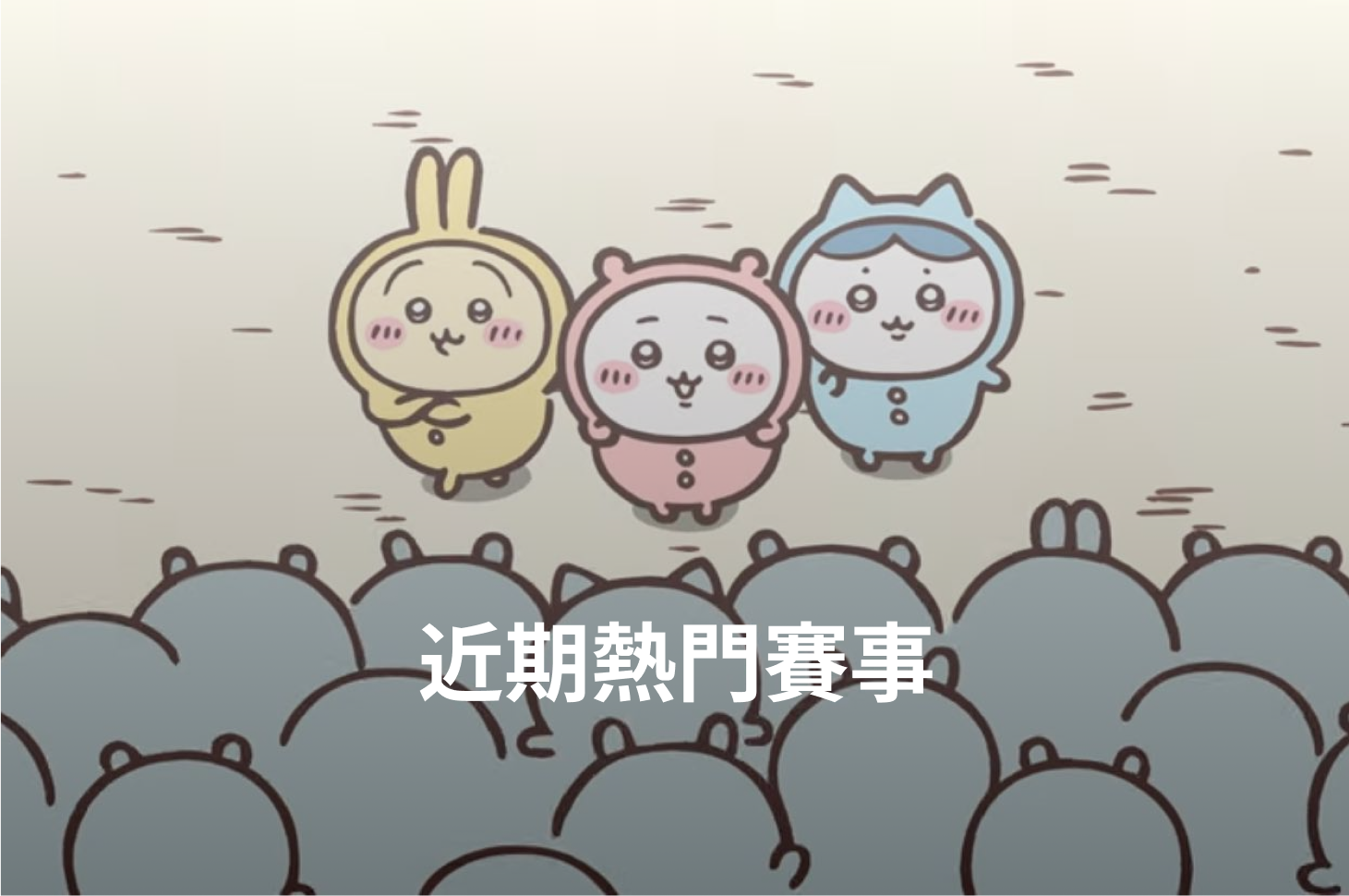 輪播卡片-1
